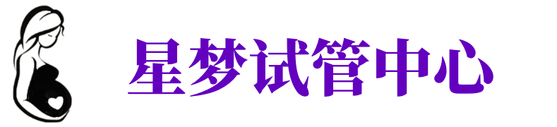 萍乡供卵机构_萍乡助孕公司_萍乡供卵联系方式